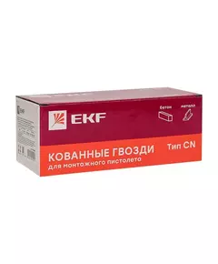 Гвозди кованные для монтажного пистолета по бетону металлу (тип CN) Bullet Type d3мм дл.22мм цинкование (уп.1000шт) Expert EKF cpn-3022bp