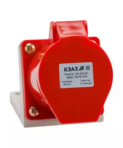 Розетка 134 63А 6h 380AC 3P+PE IP67 для монтажа на поверхность КЭАЗ 241220