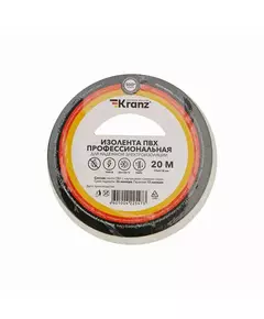 Изолента ПВХ профессиональная 0.18х19мм 20м бел. Kranz KR-09-2801