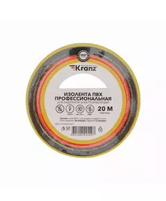 Изолента ПВХ профессиональная 0.18х19мм 20м желт. Kranz KR-09-2802