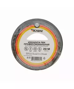 Изолента ПВХ профессиональная 0.18х19мм 20м черн. Kranz KR-09-2806