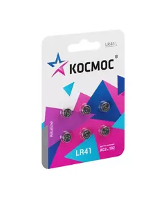 Элемент питания алкалиновый "таблетка" LR41/AG3 для часов (блист.6шт) КОСМОС KOCG3(LR41)6BL