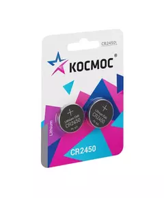 Элемент питания литиевый CR2450 2хBL (блист.2шт) КОСМОС KOCR2450BL2