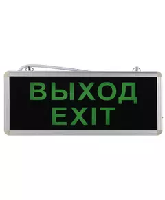 Светильник светодиодный SSA-101-1-20 3ч 3Вт ВЫХОД-EXIT универс. аварийный ЭРА Б0044388