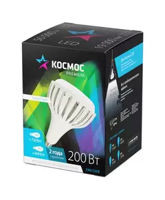 Лампа светодиодная KOSMOS PREMIUM HWLED 200Вт 175-265В E40 4500К КОСМОС KHWLED200WE4045