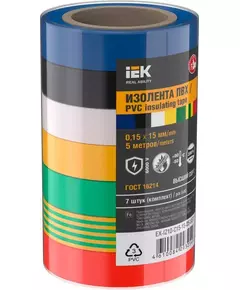 Изолента 0.15х15мм 5м (7шт/компл) IEK EX-IZ10-C15-15-05-SET