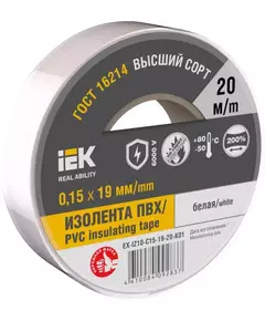 Изолента 0.15х19мм (рул.20м) бел. IEK EX-IZ10-C15-19-20-K01