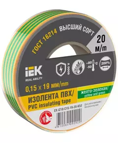Изолента 0.15х19мм (рул.20м) желт./зел. IEK EX-IZ10-C15-19-20-K52