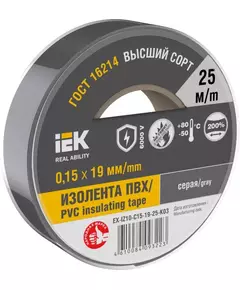 Изолента 0.15х19мм (рул.25м) сер. IEK EX-IZ10-C15-19-25-K03
