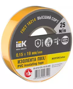 Изолента 0.15х19мм (рул.25м) желт. IEK EX-IZ10-C15-19-25-K05