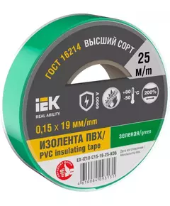 Изолента 0.15х19мм (рул.25м) зел. IEK EX-IZ10-C15-19-25-K06
