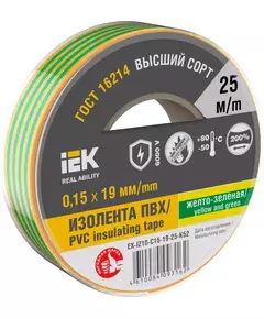 Изолента 0.15х19мм (рул.25м) желт./зел. IEK EX-IZ10-C15-19-25-K52