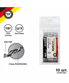 Сверло по металлу 3.2мм HSS DIN 338 (уп.10шт) Kranz KR-91-0611
