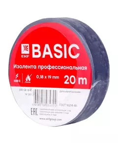 Изолента класс А 0.18х19мм (рул.20м) син. EKF plc-iz-a-s