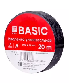 Изолента класс В 0.13х15мм (рул.20м) черн. EKF plc-iz-b-b