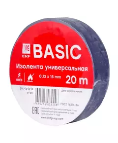 Изолента класс В 0.13х15мм (рул.20м) син. EKF plc-iz-b-s