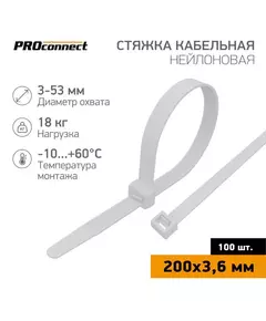 Хомут кабельный 3.6х200 нейл. бел. (уп.100шт) PROCONNECT 57-0200