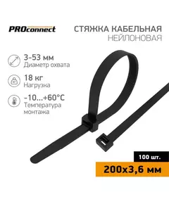 Хомут кабельный 3.6х200 нейл. черн. (уп.100шт) PROCONNECT 57-0201