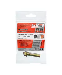 Болт анкерный с гайкой 10х50 Tech-KREP 103919
