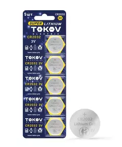 Элемент питания литиевый CR2032 таблетка (блистер 5шт) TOKOV ELECTRIC TKE-LI-CR2032/B5