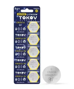 Элемент питания литиевый CR2016 таблетка (блистер 5шт) TOKOV ELECTRIC TKE-LI-CR2016/B5