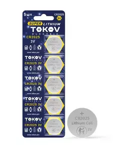 Элемент питания литиевый CR2025 таблетка (блистер 5шт) TOKOV ELECTRIC TKE-LI-CR2025/B5