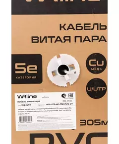 Кабель витая пара U/UTP WR-UTP-4P-C5E-PVC-GY неэкранир. кат.5e 4 пары 0.50мм ож внутр. PVC нг(А)-LS сер. (уп.305м) WRLine 505749