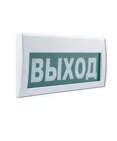 Табло световое (на защелках) М-220 "ВЫХОД" Элтех-Сервис 00000000060