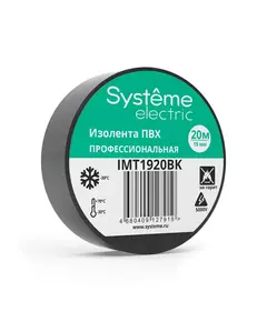 Изолента ПВХ 0.13х19мм (рул.20м) черн. SE IMT1920BK