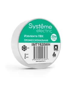 Изолента ПВХ 0.13х19мм (рул.20м) бел. SE IMT1920WH