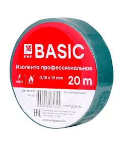 Изолента класс А 0.18х19мм (рул.20м) зел. EKF plc-iz-a-g