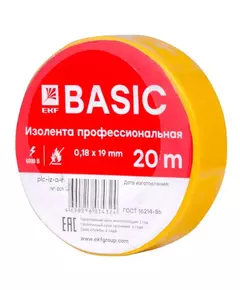 Изолента класс А 0.18х19мм (рул.20м) желт. EKF plc-iz-a-y