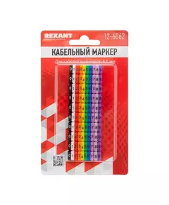 Маркер кабельный 0-9 комплект в блистере от 4 до 6мм (уп.100шт) Rexant 12-6062