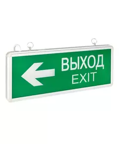 Светильник аварийно-эвакуационный EXIT-202 двухсторонний LED Basic EKF EXIT-DS-202-LED