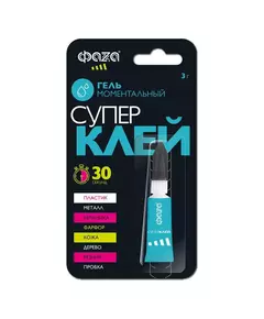 Супер-клей Гель 3г BL-1 GGl-3x1  ФАZА 5044081