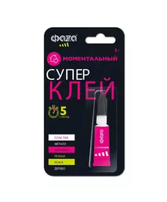 Супер-клей 3г BL-1 GSp-3x 1 ФАZА 5044067