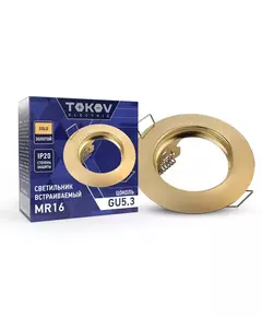 Светильник встраиваемый под лампу MR16 GOLD MR16-G TOKOV ELECTRIC TOK-MR16-G