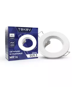 Светильник встраиваемый под лампу MR16 WHITE MR16-WH TOKOV ELECTRIC TOK-MR16-WH