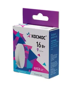 Лампа светодиодная 16Вт GX53 6500К 174-265В Космос Lksm_LED16wGX5365C