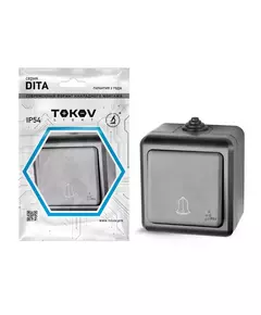 Кнопка звонка ОП Dita IP54 10А 250В карбон TOKOV ELECTRIC TKL-DT-DB-C14-IP54
