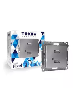 Розетка 2-м USB СП Pixel тип A+A 5В 1х2.1А 2х1.05А механизм алюм. TOKOV ELECTRIC TKE-PX-2USB-C03