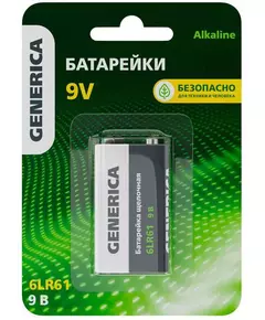Элемент питания алкалиновый "крона" 6LR61 9В Alkaline (блист.1шт) GENERICA ABT-6LR619V-ST-L02-G