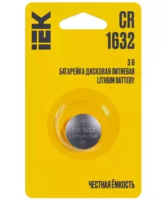 Элемент питания дисковый литиевый CR1632 (блист.1шт) IEK ABT-CR1632-OP-L01