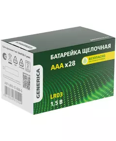 Элемент питания алкалиновый AAA/LR03 Alkaline бокс (уп.28шт) GENERICA ABT-LR03-ST-B28-G