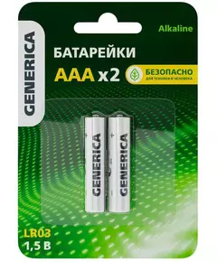 Элемент питания алкалиновый AAA/LR03 Alkaline (блист.2шт) GENERICA ABT-LR03-ST-L02-G