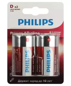 Элемент питания алкалиновый D/LR20 1.5В Power (блист. 2шт) Philips Б0062732