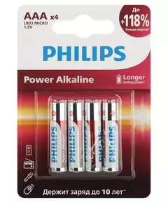 Элемент питания алкалиновый AAA/LR03 1.5В Power (блист. 4шт) Philips Б0062736
