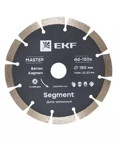 Диск алмазный Segment 150х22.23мм Master EKF dd-150s