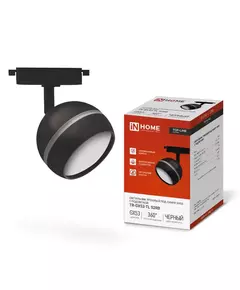 Светильник трековый под лампу с подсветкой TR-GX53-TL 52RB GX53 TOP-LINE черн. IN HOME 4690612043760