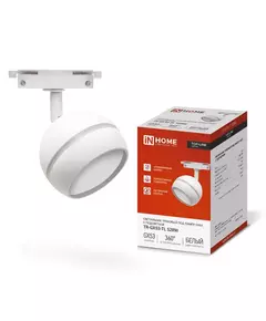 Светильник трековый под лампу с подсветкой TR-GX53-TL 52RW GX53 TOP-LINE бел. IN HOME 4690612043753